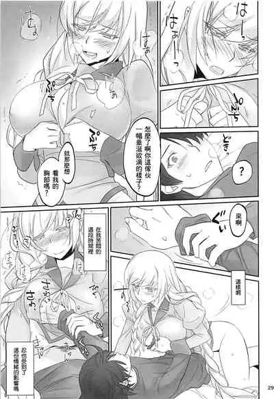 [Bloody Okojo (Akutagawa Manbou, Takakujyu)] Shinobu Appetite 丨 忍的食欲 (Bakemonogatari) [Chinese] [沒有漢化]