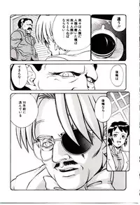 [Hidiri Rei] Shinzou Jinrui Popoko-chan Sesshoku-hen - Neo Creative Humankind Popoko Chang .2