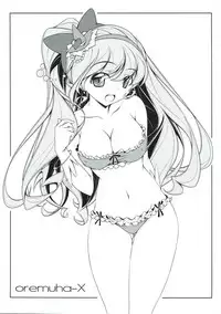 (COMIC1☆10) [Oremuha X (Kikuchi Tsutomu)] Mirai no Miracle Daihyakka Sono 1 (Mahou Tsukai PreCure!)