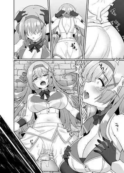 [Seika Kairaku Shoten (Eltoria, Shirokuma A, Mutsukidou)] Hime-sama no Jinsei Itadakimasu -Kawa-ka Sarete Ossan ni Karada o Nottorarete Shimau Himekishi Monogatari-