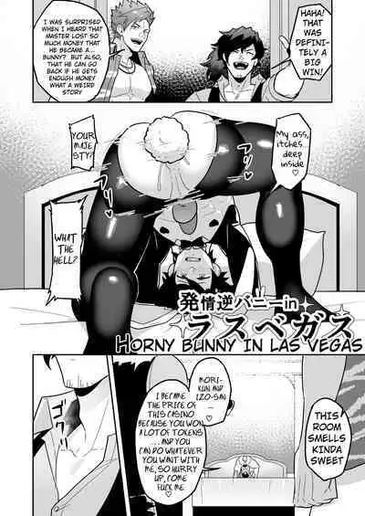 Atama o Karappo ni Shite Yomu FateGO SKB Hon 2