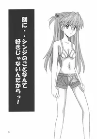 [Utamaru Press (Utamaru Mikio)] Betsuni.. Shinji no Koto nante Suki ja Naindakara! (Neon Genesis Evangelion) [Digital]