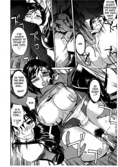 [Midoh Tsukasa] Tsuika Houshuu | Forced and Twisted Desire ([M]MUSEUM) [English] [CopyOf]