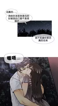 HouseHold Affairs 【卞赤鲤个人汉化】1~29话(持续更新中)