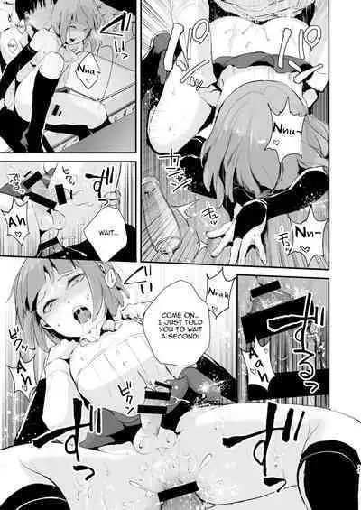 Yuugatou Club Soushuuhen