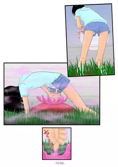 [t.ushikawa] Sakusei Hana