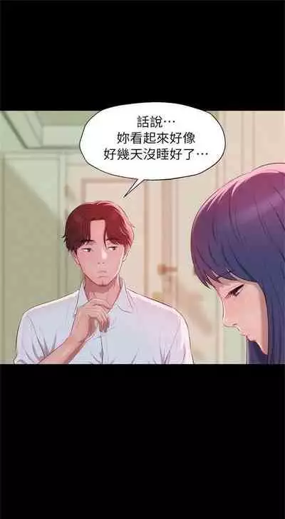 新生日记 1-61 中文翻译(完结)