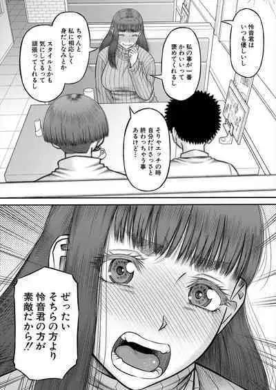 COMIC MILF 2024-06 Vol. 78