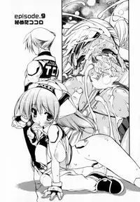 [Urotan] Newmanoid CAM