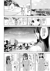 COMIC LO 2014-09 Vol. 126