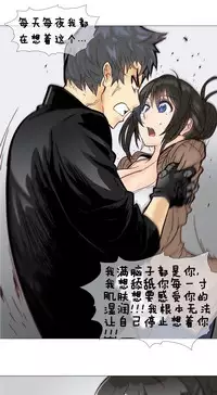 HouseHold Affairs 【卞赤鲤个人汉化】1~30话(持续更新中)