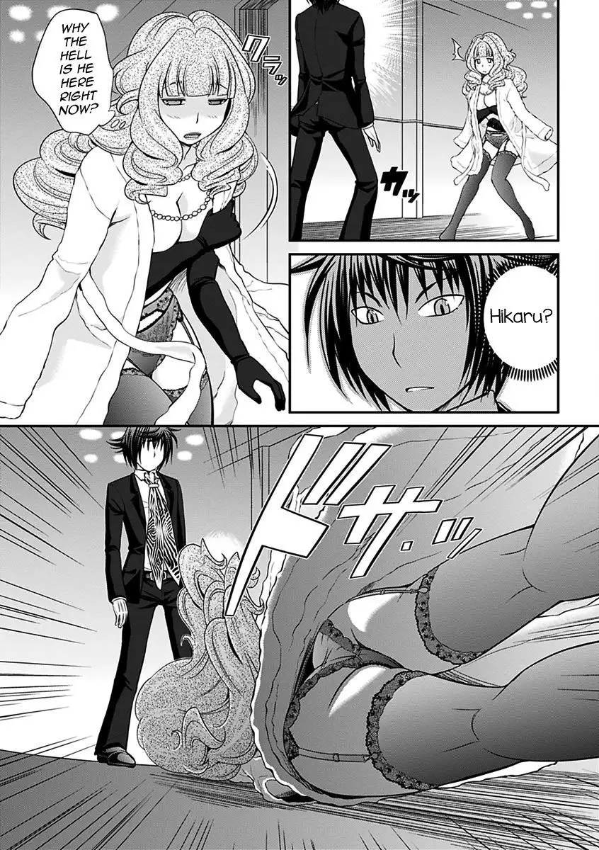 The Rumored Hostess-kun Vol. 01