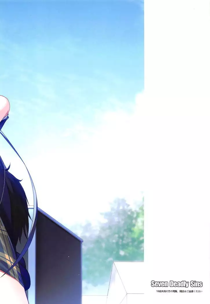 Dansei-ppoi Tachifurumai no Idol to Ecchi na Koto ga Shite Mitai Shota-tachi ~Shirase Sakuya~