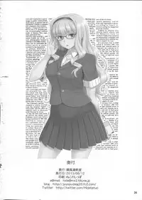 (C84) [Junpuumanpandou (Hida Tatsuo)] Training for You! (THE IDOLM@STER)