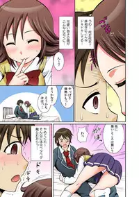 に~に、おしっこ! ~記憶をなくした無邪気な妹を躾けることにしました~【フルカラー】 1,2,3