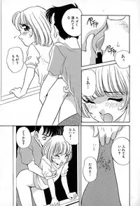 [Araki Akira] Soft ni Hard ni | Soft X Hard