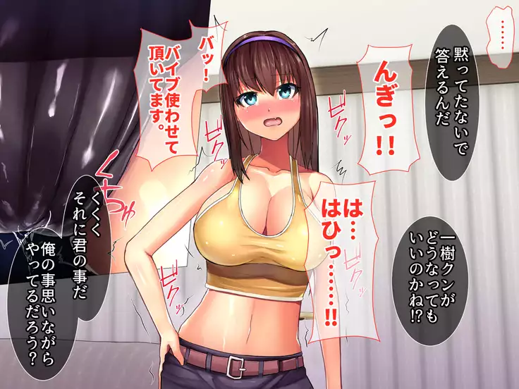 Bijin Kyonyuu Wakazuma Tettei Choukyou ~Kaisha no Shachou no Nikubenki ni Ochita Tsuma~