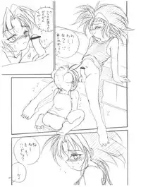 (C57) [RoriE-Do (Saeki Takao)] tWo With (Zanteihan) (Pretty Sammy, Kizuato)