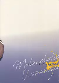 (C94) [Yoke (emya)] Melancholic Womanizer (Fate/Grand Order)