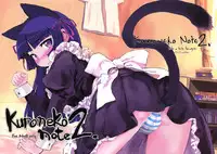 (C79) [tete a tete fragile (Sasahara Yuuki)] Kuroneko Note 2. (Ore no Imouto ga Konna ni Kawaii Wake ga Nai)