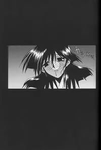 [Sanbun Kyoden] Hiiro no Koku Gekan