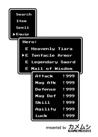 (C81) [Kamemushi (Kaminaru Fuyu)] Shokushu Armor [English]