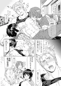 [Marinconia (Maru Mary)] Axis Powers CANIDAE!!! (Axis Powers Hetalia) [Digital]