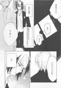 [Toujou Sakana] Neko demo Aishite