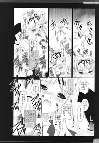 (C70) [Dieppe Factory (Alpine)] The Spirit Of Radio SIDE-B (ToHeart 2)