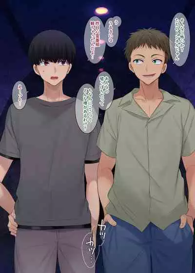 TS "Nyotaika Irekawari" + α Sakuhinshuu | TS "Feminization Body-Swap" + Extra Work Collection