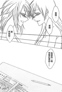 (C91) [Hyakkei (Various)] Hoshi ga Umi o Oikakete (THE IDOLM@STER CINDERELLA GIRLS) [Chinese] [大友同好会] [Incomplete]