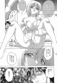 [Sendaimajin] Yu-Wark