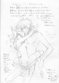 (SUPER19) [Milcrepe (Takashina Urara)] Onnanoko Yusei-chan to Jack-san no Hon. (Yu-Gi-Oh! 5D's)