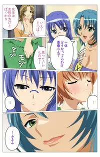 [TinkerBell] [Full Color Seijin Han] Doki Doki Oyako Lesson ~Oshiete H na Obenkyou~ Daiichiwa Complete Ban [Digital]