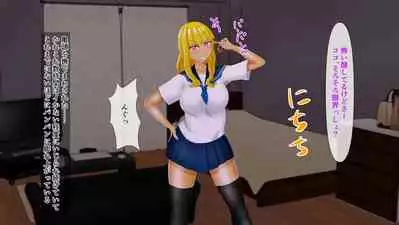幼なじみが目の前で~屈辱の鬱勃起~
