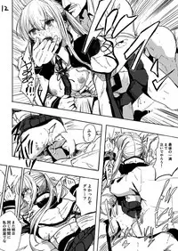 (C92) [AlberCorp. (Alber)] Rape sare Odosare Kyozetsu sare Soshite Graf wa… (Kantai Collection -KanColle-)