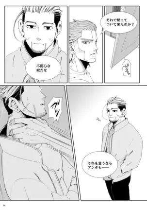 Flight ※ Web Sairoku