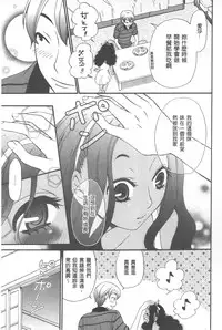 [Gotoh Akira] 21 Ji no Onna ~Camera no Mae no Mesuinu~ | 21時之女 ~鏡頭前的牝犬~ [Chinese]