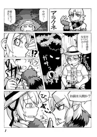 (COMITIA94) [MU-Keikaku (K2)] Jingai Musume Sanbon.