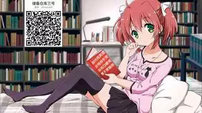 カミサマラブチューン! 第1-2話