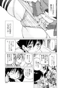 [Inoue Yoshihisa] Escape Creator