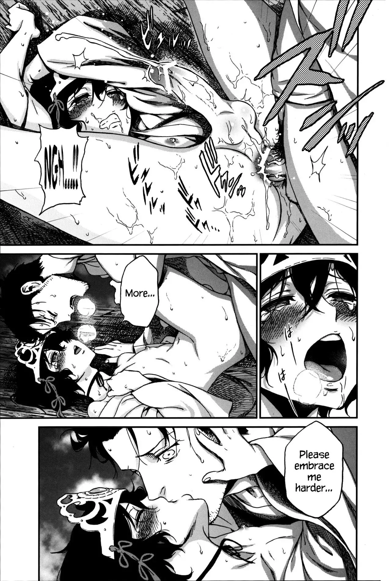 Yaotome no Chrysanthemum {Hennojin}