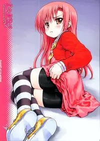 (C73) [Super Flat Lolinitron (Focke Wolf)] Hinakan! - Hinagiku no ero do-jin shi (Hayate no Gotoku!)