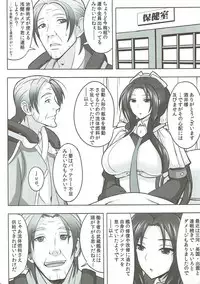 (Dai 5 Kai Chikashiki Shinkou no tame no Doujinshi Kouzu Kai) [Yuasa Rengou (Jean Louis)] Jijo-shiki Romance (Kyoukai Senjou no Horizon)