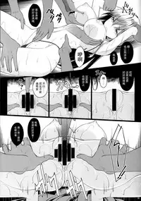 (C92) [Yuusha-sama Go-ikkou (Nemigi Tsukasa)] Suzukumano oshioki Kyouka Gasshuku (Kantai Collection -KanColle-) [Chinese] [脸肿汉化组]