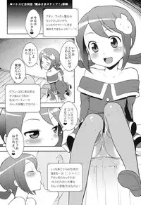 (C86) [Kaniya (Kanyapyi)] Kaniya no Omake bon Soushuuhen+α (Various)