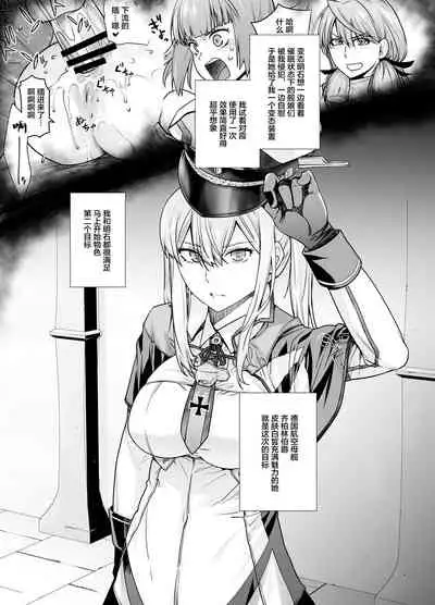 [Kouchaya (Ootsuka Kotora)] 