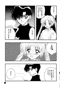 (C51) [Sailor Q2 (Ryö)] SFW Sailor Q2 Fuckin' Works (Bishoujo Senshi Sailor Moon)