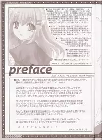 (C68) [HEART-WORK, JOKER TYPE (Suzuhira Hiro, Nishimata Aoi)] incest