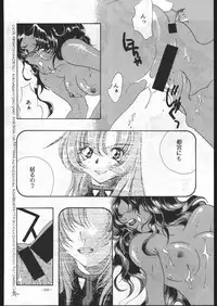 (C53) [METAL (Various)] MODEL SPECIAL 6 (Various)